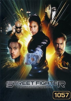 Street Fighter The Legend Of Chun Li สงครามนักฆ่ามหากาฬ