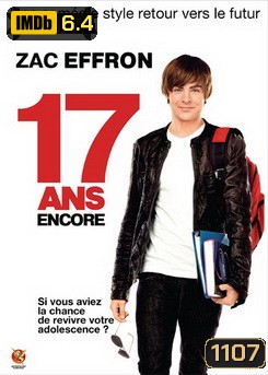 17 Again 17 ขวบอีกครั้ง.. กลับมาแก้ฝันให้เป็นจริง