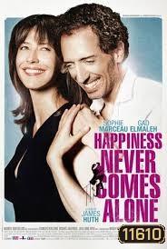 Happiness Never Comes Alone คั้นรักเสน่ห์เหลือล้น