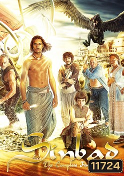 Sinbad Season 1 (ซินแบด)