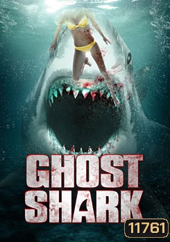 Ghost Shark ฉลามปีศาจ (MASTER)