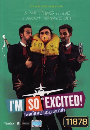 I'M So Excited! ไฟลท์แสบแซ่บเหมาลำ