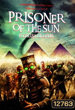 Prisoner Of The Sun 2013 คำสาปสุสานไอยคุปต์