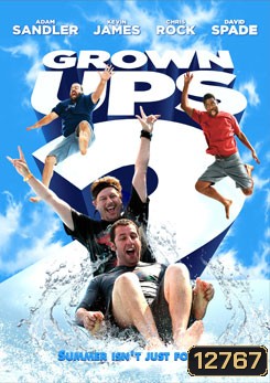 Grown Ups 2 ขาใหญ่ วัยกลับ 2