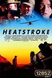 Heatstroke อีกอึดหัวใจสู้เพื่อรัก