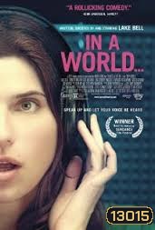 In a World...(2013)