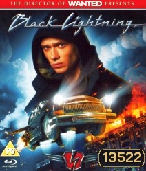 Black lightning เหาะทะลุฟ้า ซิ่งมหาประลัย