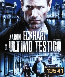 The Expatriate ฆ่าข้ามโลก