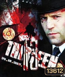 Thirteen 13 รหัสกระสุนเจาะกะโหลก