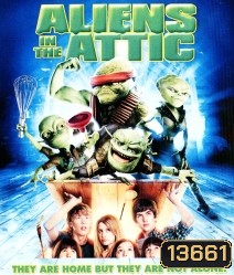 Aliens In The Attic มันมาจากข้างบนกับแก๊งซนพิทักษ์โลก