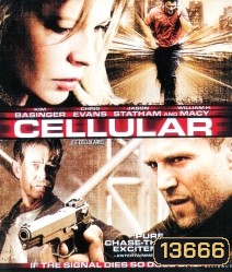 Cellular (2004) สัญญาณเป็น สัญญาณตาย
