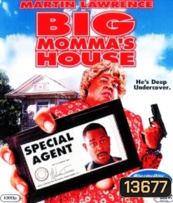 Big Momma 's House บิ๊กมาม่า เอฟบีไอต่อมหลุด