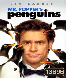 Mr. Popper's Penguins (2011) เพนกวินน่าทึ่งของนายพ็อพเพอร์