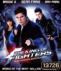 The King of Fighters (2009) ศึกรวมพลังคนเหนือมนุษย์