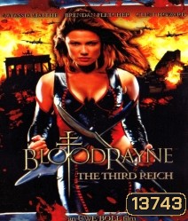 Bloodrayne The Third Reich บลัดเรย์น 3 โค่นปีศาจนาซีอมตะ