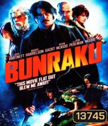 Bunraku บันราคุ สู้ลุยดะ!