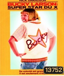 Bucky Larson Born To Be A Star พ่อให้มา เป็นซุปตาร์...แค่เนี้ย!