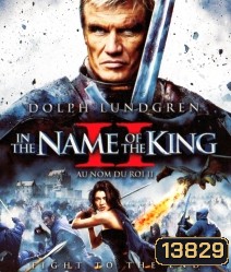 In the Name of the King 2: Two Worlds (2011) ศึกนักรบกองพันปีศาจ 2