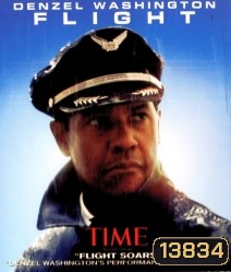 Flight ผ่าวิกฤตเที่ยวบินระทึก