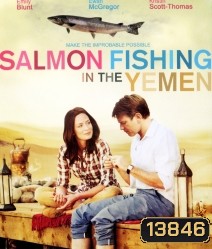 Salmon Fishing in the Yemen (2011) คู่แท้หัวใจติดเบ็ด