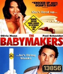 The Babymakers แผนป่อง...ต้องปล้น!