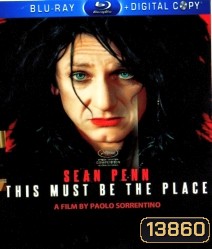 This must Be The Place คนเซอร์หลุดโลก