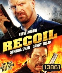 Recoil แค้นต่อแค้น ดับเดนคน