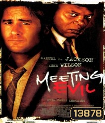 Meeting evil ประจันหน้าอำมหิต