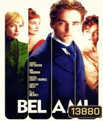 Bel ami เบลอามี่ ผู้ชายไม่ขายรัก