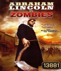 Abraham Lincoln VS Zombies ประธานาธิบดีลินคอล์น นักฆ่าซอมบี้