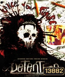 Detention (2012) เกรียนซ่าส์ ฆ่าให้เกลี้ยง