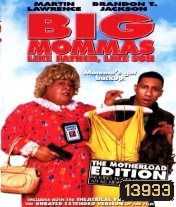 Big mommas Like Father Like Son บิ๊กมาม่าส์ พ่อลูกครอบครัวต่อมหลุด