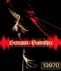 After Dark Scream Of The Banshee มิติสยอง 7 ป่าช้า: หวีด คลั่ง ตาย