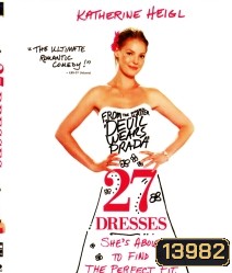 27 dresses เพื่อนเจ้าสาว 27 วิวาห์...เมื่อไรจะได้เป็นเจ้าสาว