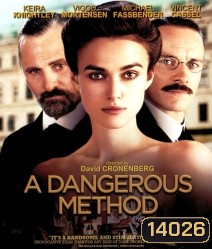 A Dangerous Method หิวรักซ่อนลึกลึก