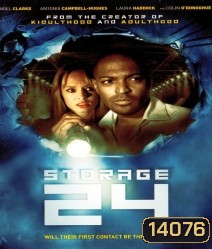 Storage 24 โกดังนรก หลุดเขมือบคน