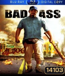 Bad ass เก๋าโหดโคตรระห่ำ