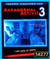 Paranormal Activity 3 (2011) เรียลลิตี้ ขนหัวลุก 3