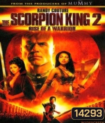 The Scorpion King 2: Rise Of A Warrior เดอะ สกอร์เปี้ยนคิง 2: อภินิหารศึกจอมราชันย์