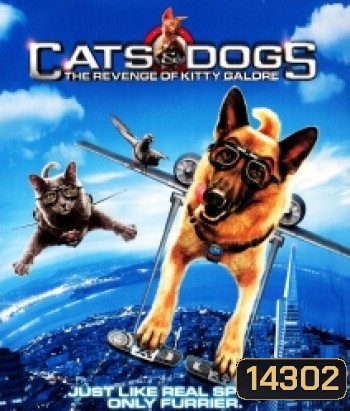 Cats & Dogs : The Revenge Of Kitty Galore สงครามพยัคฆ์ร้ายขนปุย ตอน คิตตี้ กาลอร์ล้างแค้น