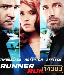 Runner Runner (2013) ตัดเหลี่ยมเดิมพันอันตราย