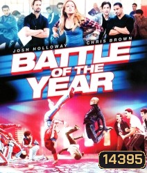 Battle of the Year สมรภูมิเทพ สเต็ปทะลุเดือด