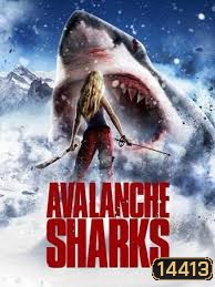 Avalanche Sharks ฉลามหิมะล้านปี