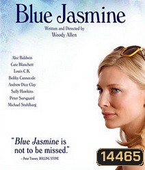 Blue Jasmine วิมานลวง