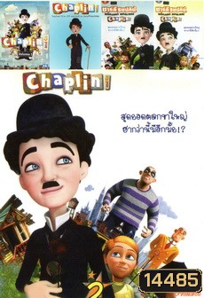 NEX TEEN NO.348 Chaplin