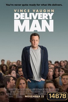 Delivery Man ผู้ชายขายน้ำ