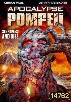 Apocalypse Pompeii ลาวานรกถล่มปอมเปอี