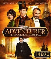 Mariah Mundi and The Midas Box มารายห์ มันดี้ ผจญภัยล่ากล่องปริศนาครองโลก