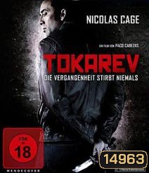 Tokarev ปลุกแค้นสัญชาติคนโหด