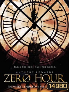 Zero Hour Season 1